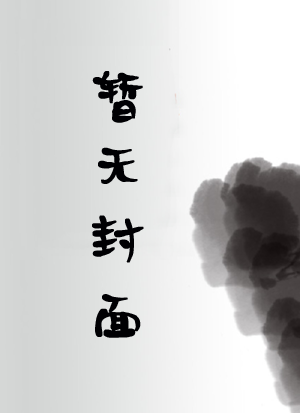 不死帝师