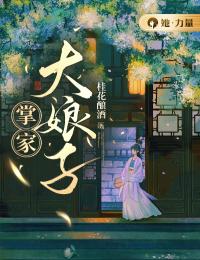 《盛芳华谢无病》大结局免费试读 《盛芳华谢无病》最新章节列表