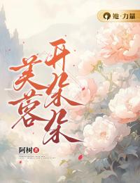 【爆款新书】芙蓉开朵朵 云朵朵张宏深小说全文章节免费试读