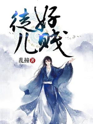林衍周泰