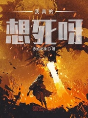 谁来挂我