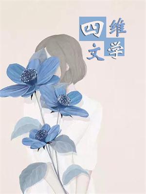 魅影喋生