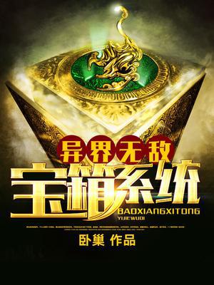 李玄夜唐棠
