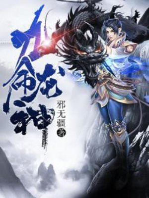 龙神凌飞度