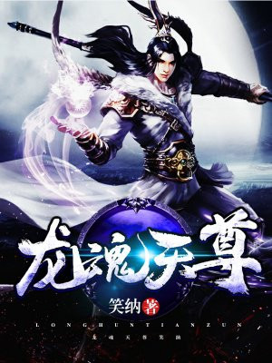 苏洛
