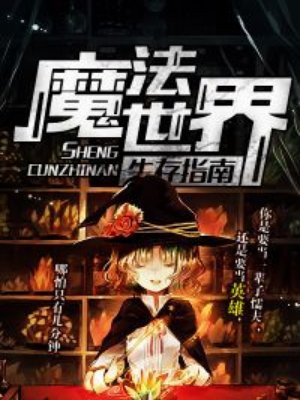 达科罗德