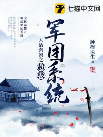 苏辰