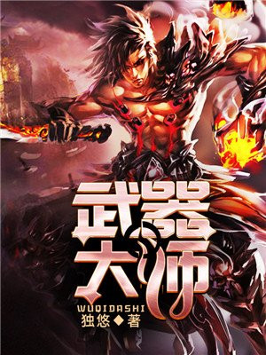 唐欢姬如绵