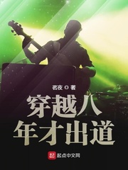 娱乐圈那么好玩吗