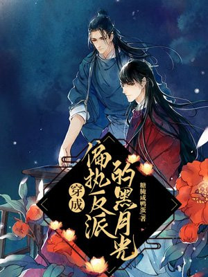 萧清羽封武