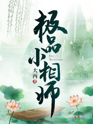 陈阳苏荆