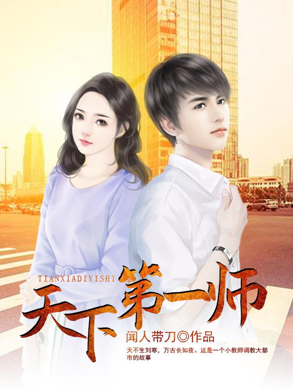 刘寒宋白露