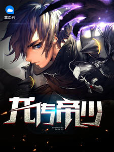 刘文果儿