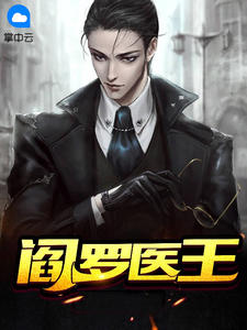 叶玄苏梦漓