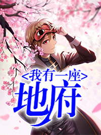 姚兵莫诗瑶