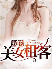 秦少东冉思月