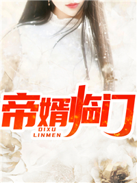 陆晨叶红霜