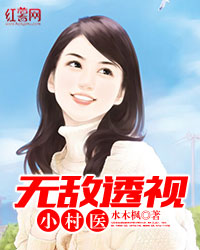王淼王红衣