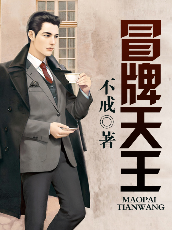 谢霆萧扬
