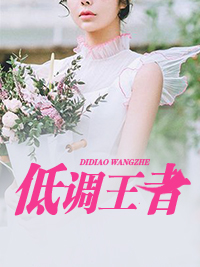 千星海花容