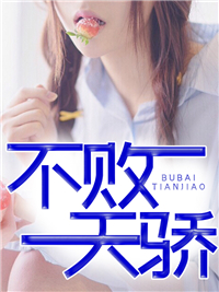 昊天燕语寒